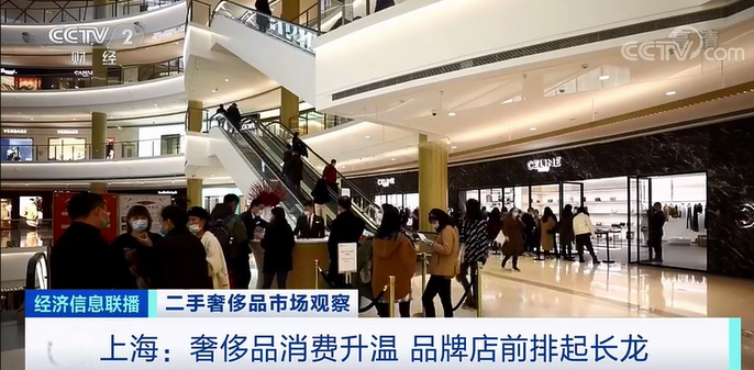 Luxury Goods, a Market Many Consumers in China Shopped for