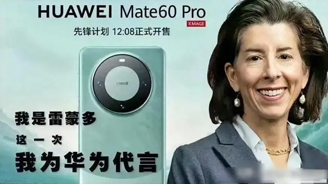 The Huawei MATE 60 PRO: The Only Smartphone Not Monitored by the
